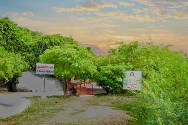 Sri guru Babaji Cave