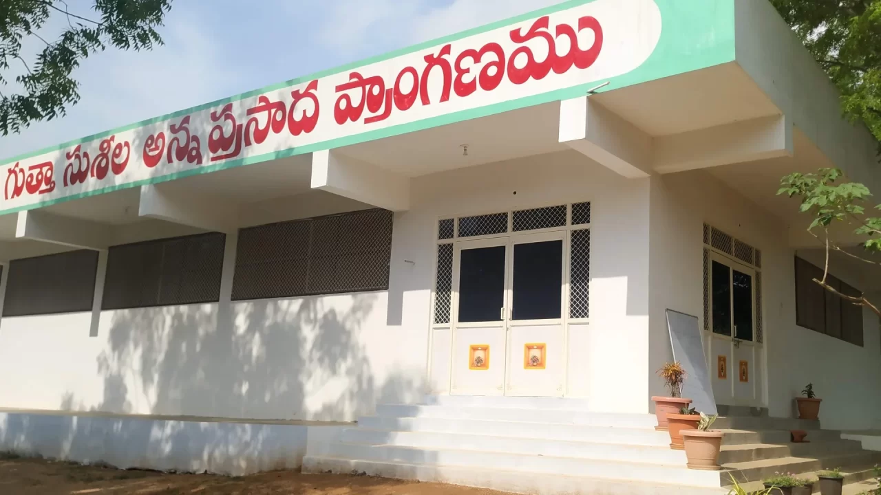 Annadanam Hall